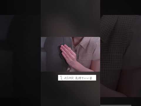 このゾクゾク耐えれる？ #asmr