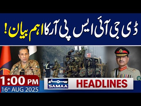 DG ISPR Major Statement | 1 PM News Headlines | 16 August 2025 | SAMAA TV