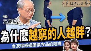 [問卦] 外食很恐怖?!