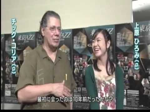 Young Hiromi Uehara with Chick Corea