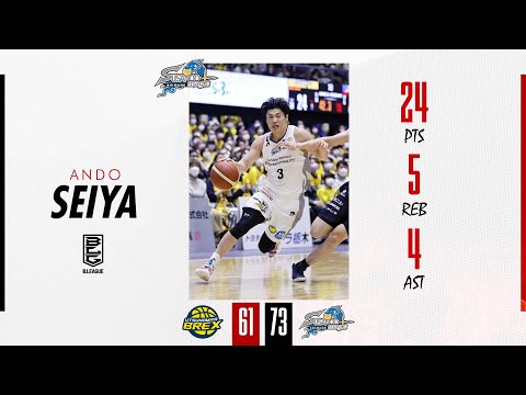 Seiya Ando scores game-high 24 points to lead SHIMANE SUSANOO MAGIC to victory｜19 March 2023