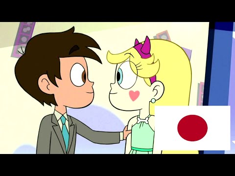 Marcoddin - Part 19 - Gemini Exposed (Japanese)