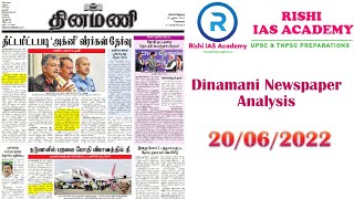 Dinamani Newspaper Analysis | 20 June 2022 | Tnpsc Exams