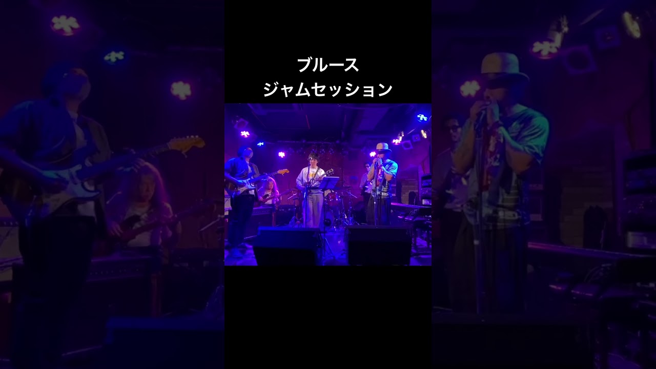 ブルースジャムセッション。ギターソロ。大久保hotshot #shorts #ギター #rock #guitar #弾いてみた #blues #tokyo #session #jam