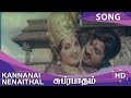 Kannanai Nenaithal HD Song Suprabhatham