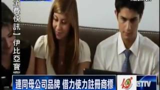 S2E4 青年房地產青年房地產商 一年賣出4千萬美元商    Danny Hertzberg Trademarks Second Generation Selling™ 11 14 14