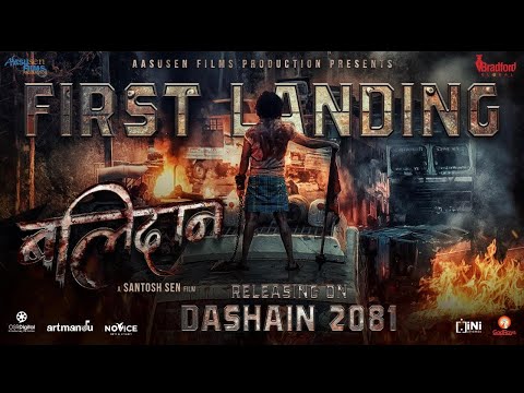 BALIDAN || First Landing || New Nepali Movie || Santosh Sen || Releasing on Dashain 2081