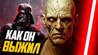 ДРЕВНИЙ СИТХ ПОКОРИВШИЙ БЕССМЕРТИЕ! [Полная История Дарта Сиона]