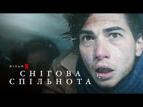 Український дубльований тизер
