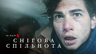 Снігова спільнота  | Український дубльований тизер-трейлер | Netflix