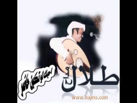 طلال مداح أحبك لو تكون حاضر نسخة اصلية