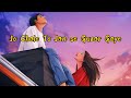 Jo Chale To Jaan Se Guzar Gaye | OST song | pakistani drama ost