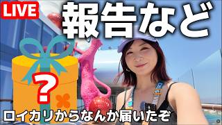 イベント出演のお知らせと今後についてご報告【第203回】