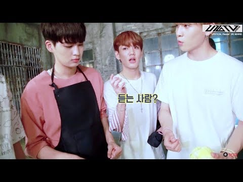 U10TV ep 144 - 허니텐만의 요리사: UP10TION, Please 5화 비하인드