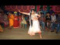 বন্ধু বিনে প্রাণ বাঁচে না | Bondhu Bine Pran Bache Na | Bangla New Wedding Dan