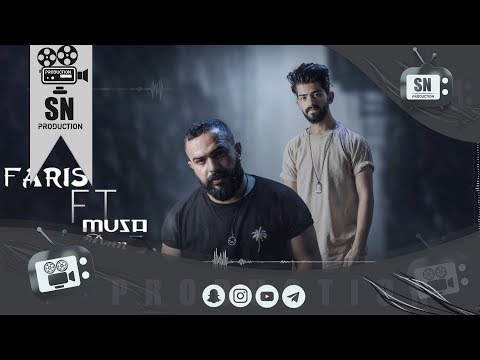 Faris Dev Dam Feat Musa - Namak 2019