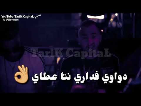 MR CRAZY - x DANDANI - VNTM - Statut Whatsapp "🔥RAP🔥"