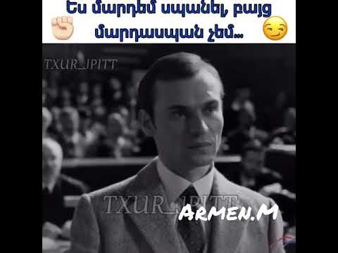 իսկական հայ