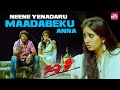 Jackie Anna Nim Hatthira Ondu Vishaya Helabeku Jackie Puneeth Rajkumar Bhavana Sun NXT Kannada