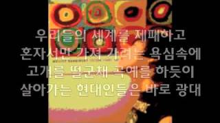 Minimum Cost Productions - I'm a Vagabond