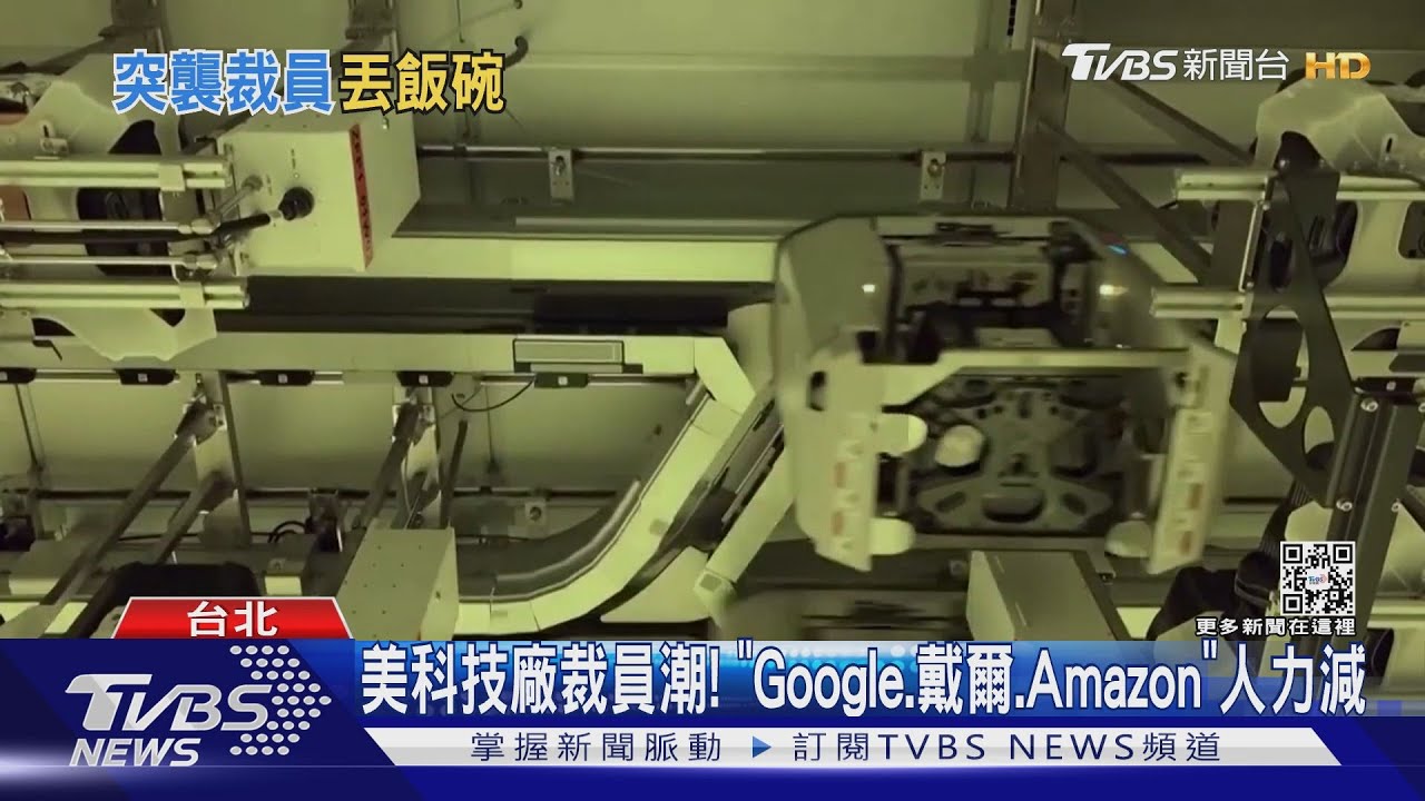 美光裁員!員工曝沒預告「開完會瞬間中年失業」