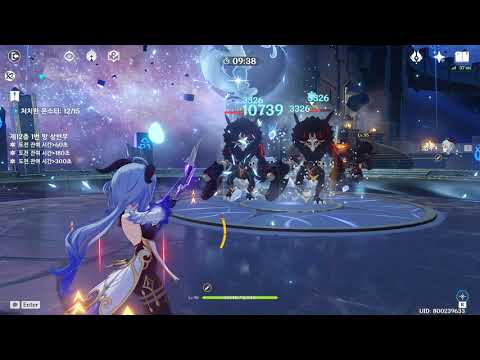 감우 6돌 솔플 연월 12-1 전반 29초