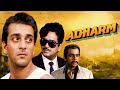 Adharm Sanjay Dutt Shatrughan Sinha Bollywood Action Drama Movie Shabana Azmi Paresh Rawal
