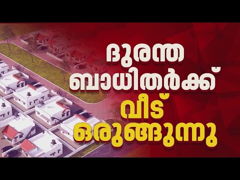 reporter live show screenshot 