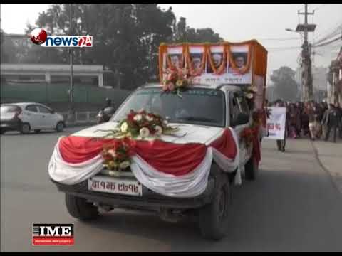 Prime Time 8 PM NEWS_2074_10_16 - NEWS24 TV