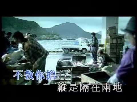 黎明 Leon Lai - 長情 Official MV [長情] - 官方完整版 のサムネイル