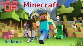 「Minecraft」マイクラ生活初日　Ver1.12.2 MOD