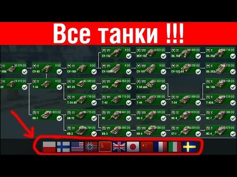 Wot Blitz. ИЗИ ПРЕСС аккаунт из ОБЫЧНОГО Ака