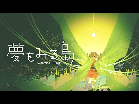 超かぐや姫！ Video8