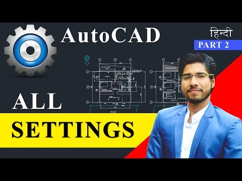 AutoCAD Basics for Beginners in Hindi | Mechanical Civil Engineering