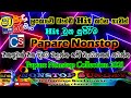 Papare Nonstop Collection 2021 I Shaa Fm Sindu Kamare Nonstop I Best Dance Style Nonstop 2021