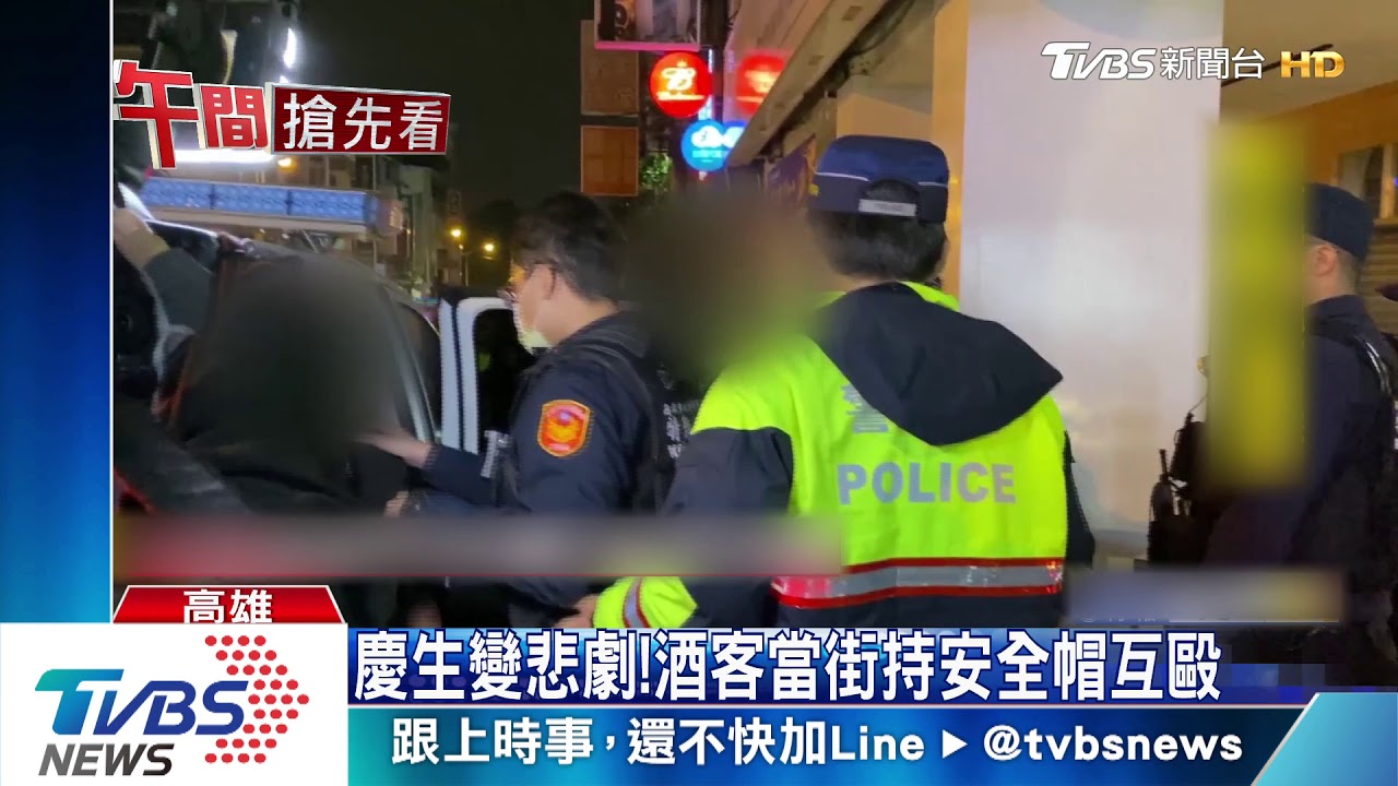 看一眼爆衝突! 街頭互嗆開打、男鼻血直流
