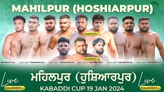 Mahilpur (Hoshiarpur) North India Kabaddi Fedration Cup 19 Feb 2024