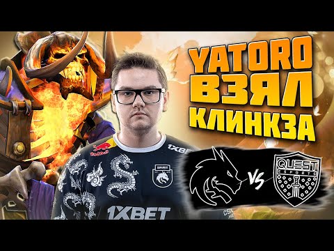 🔴ПОБЕДА ИЛИ ВЫЛЕТ ДЛЯ СПИРИТ/Team Spirit vs PSG Quest/Elite League