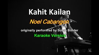 Kahit Kailan - Noel Cabangon  (Acoustic Karaoke Cover)
