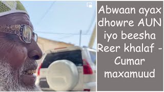 Download lagu Sheekadii Abwaan ayax dhawre iyo Reer Khalaf - Cumar maxamuud mp3
