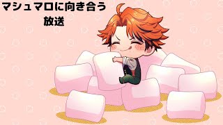 【晩酌配信】晩酌をしながらマシュマロに向き合うかもしれない男【ホロスターズ/夕刻ロベル】のサムネイル