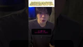 子供ができても不倫がやめられない#恋愛相談 #男性心理 #妊娠 #不倫 #shorts