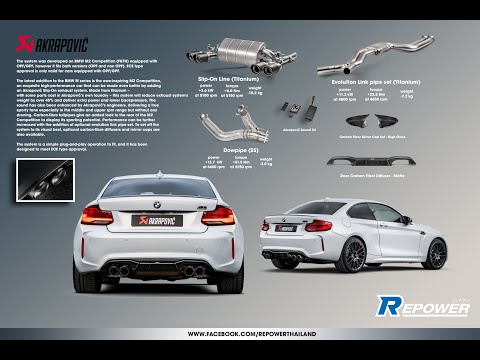 EXHAUST SYSTEM : BMW M2 F87N / ท่อ Akrapovic (Sound test)