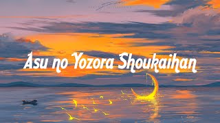 Download lagu 『 Yuaru 』 - Asu no Yozora Shoukaihan (Cover By. Akie秋绘 & 夏璃夜) - Lyrics Video mp3