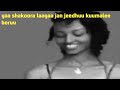 Siirbbajalaala Kuumalee Boruu Ya Shakoora Laagaa