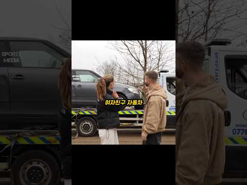 몰래 스포츠카로 만들어버리기