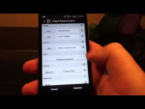 Софт для Android #45 Textra SMS