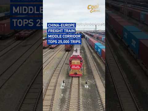 China-Europe freight train middle corridor tops 25,000 trips #coolchina
