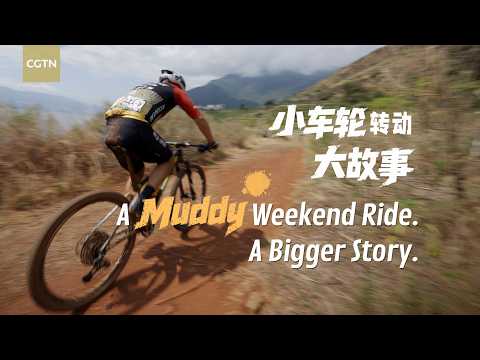 A muddy weekend ride. A bigger story.