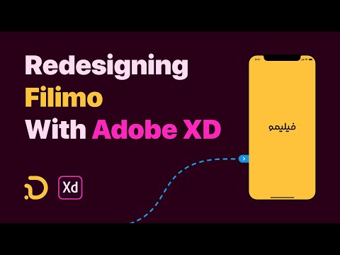 Redesigning Filimo App with Adobe XD | Design, Prototype, Animate | بازطراحی اپلیکیشن فیلیمو